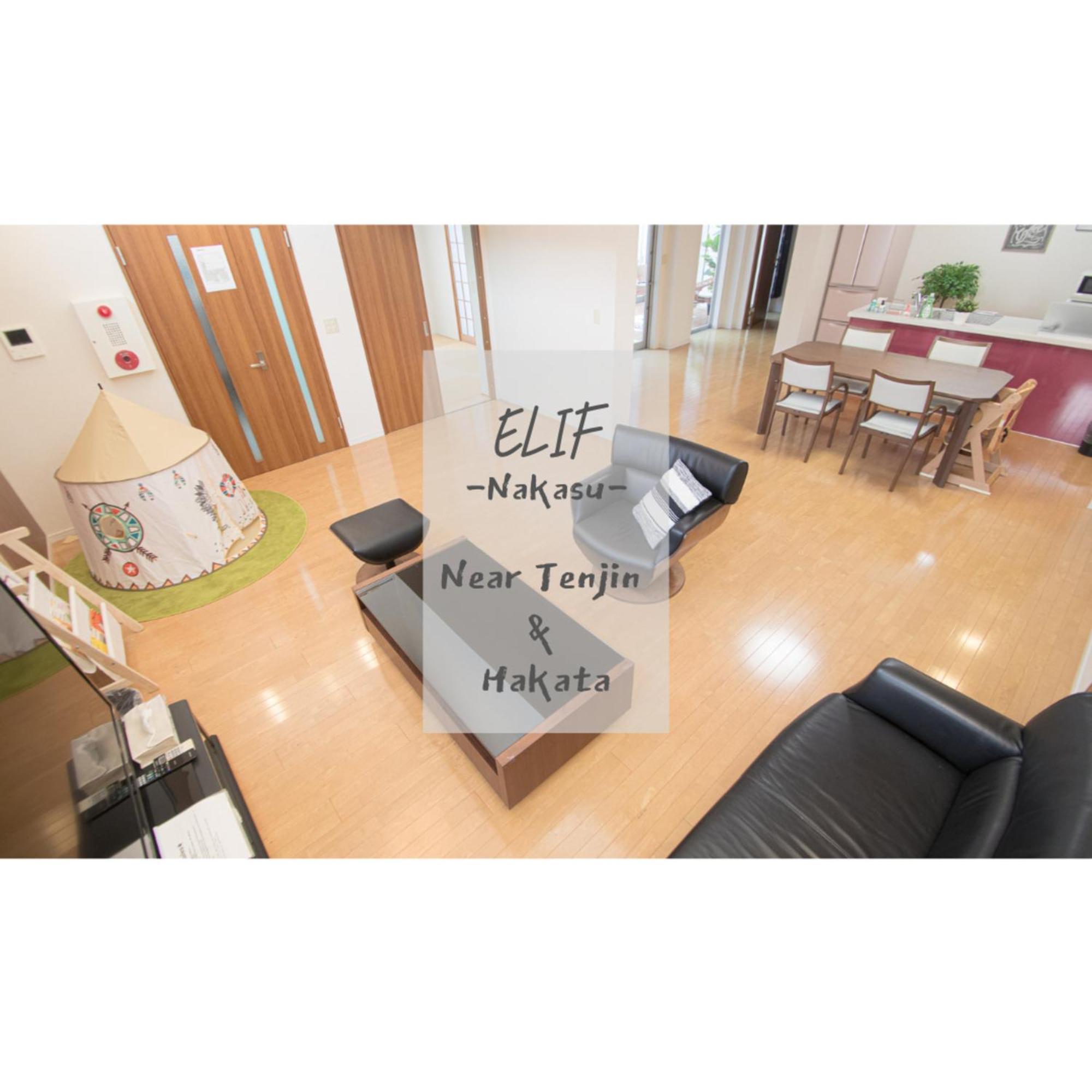 福岡市Elif-Nakasu-アパートメント エクステリア 写真